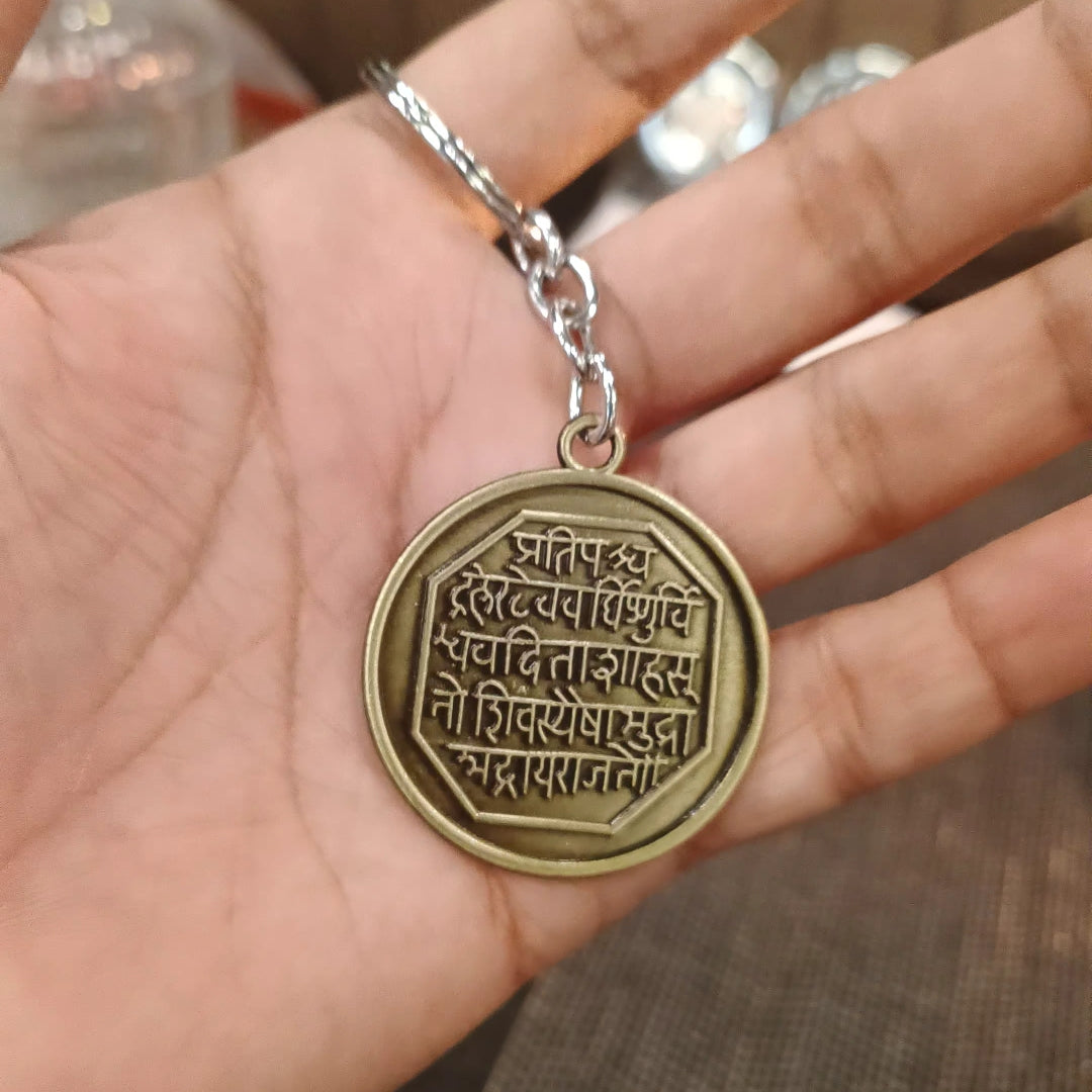 Chhatrapati Shivaji Maharaj Keychain