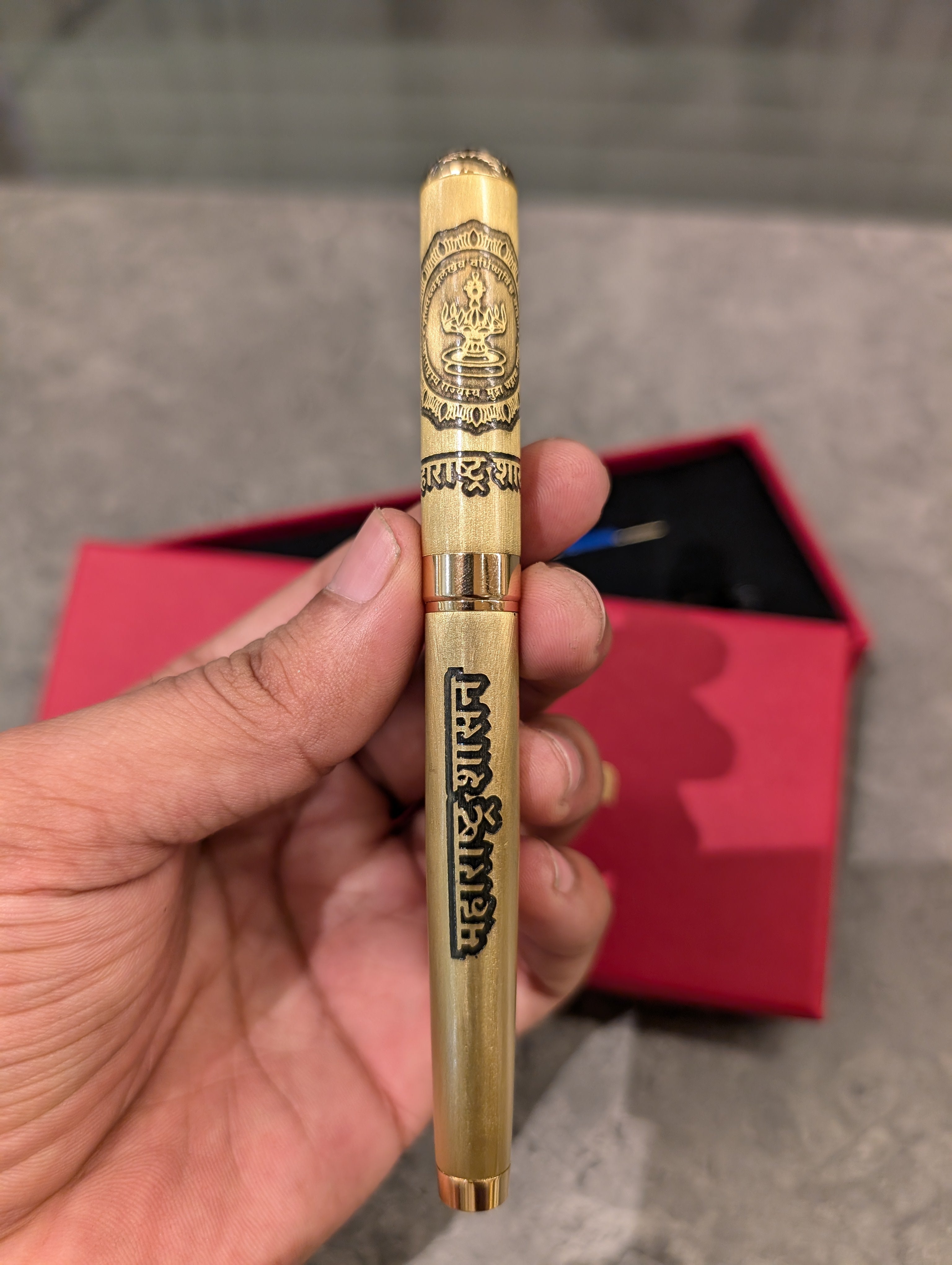 Maharashtra Shashan Golden Pen