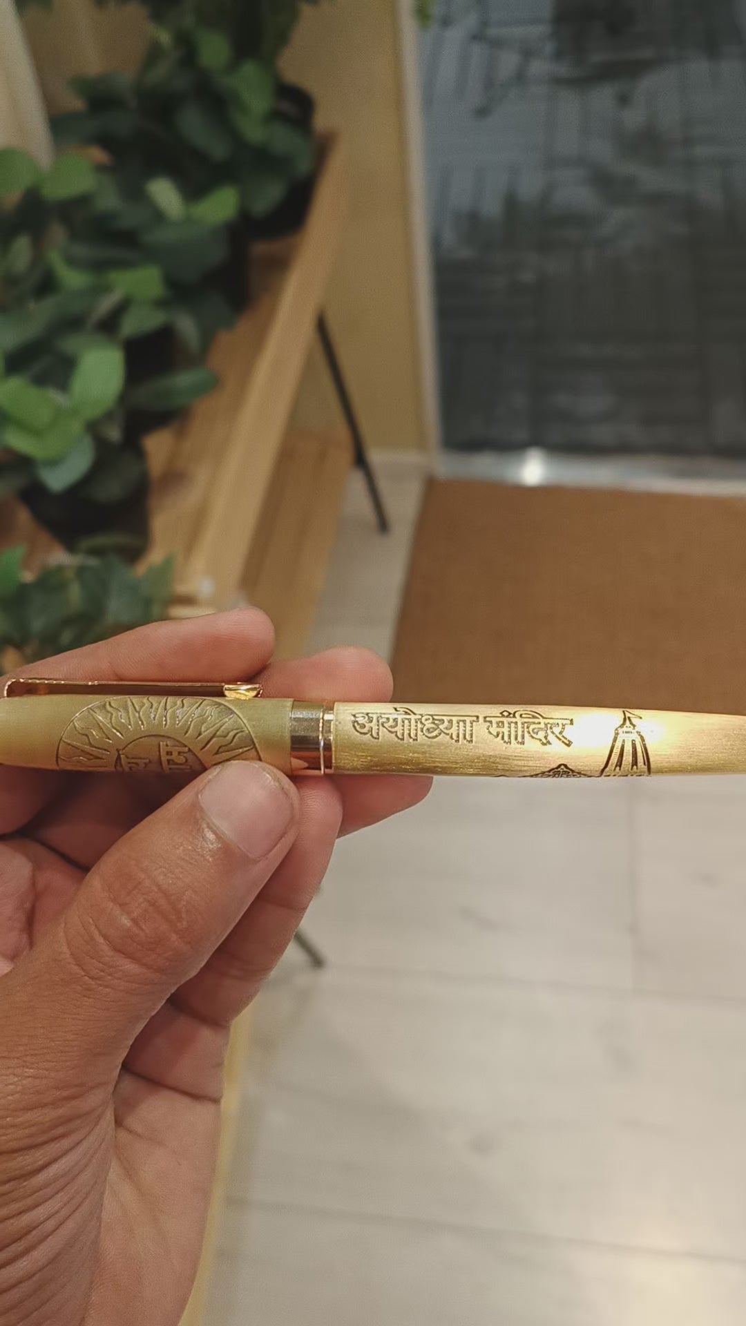 Golden Ram Mandir Pen